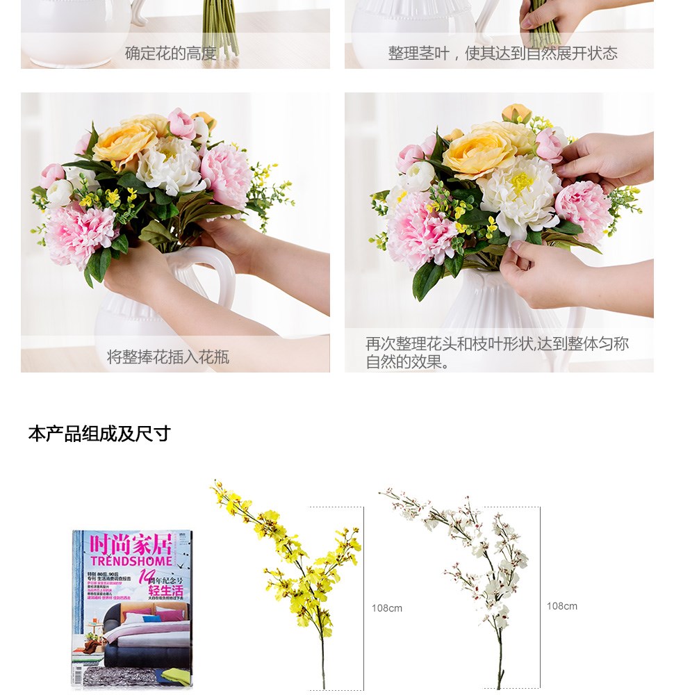 用快樂(lè)跳舞蘭點(diǎn)亮家居 仿真花藝的魅力與搭配技巧