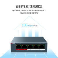 海康威視DS-3E0105P-E/M與華為S5735S-L48T4X-A1數(shù)碼傳輸交換對比分析